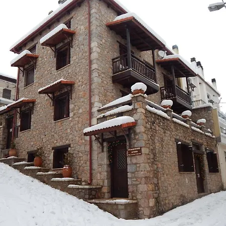 Maison d'hôtes Katafygio Arachova